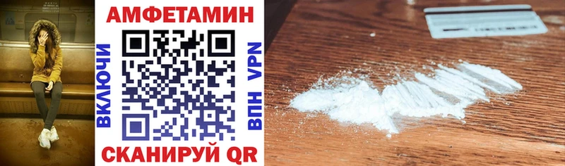 маркетплейс как зайти Меленки Amphetamine 97% MEGA tor