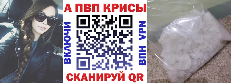 MEGA ONION Меленки дарк нет телеграм A-PVP кристаллы