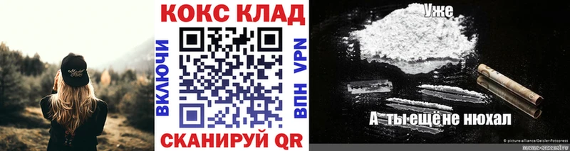 ссылка на мегу вход Меленки КОКАИН Боливия