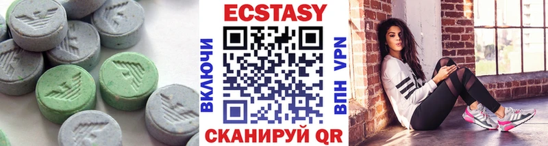 Ecstasy 300 mg  Меленки 