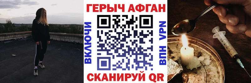 где купить наркоту  Меленки  Героин хмурый 