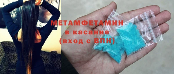 каннабис Горно-Алтайск