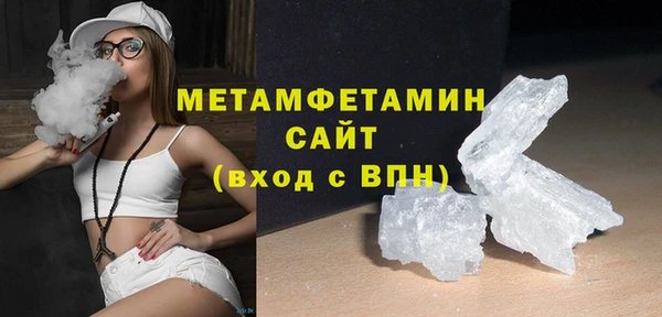 герыч Горняк