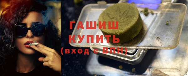 герыч Горняк