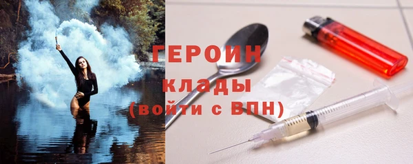 герыч Горняк