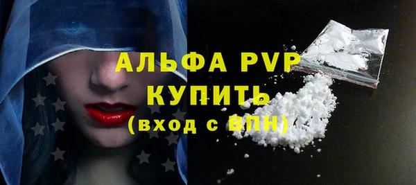 каннабис Горно-Алтайск