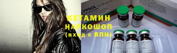герыч Горняк
