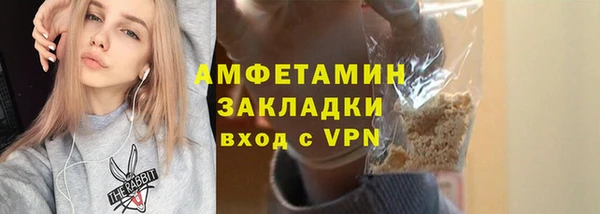 герыч Горняк