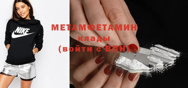 каннабис Горно-Алтайск