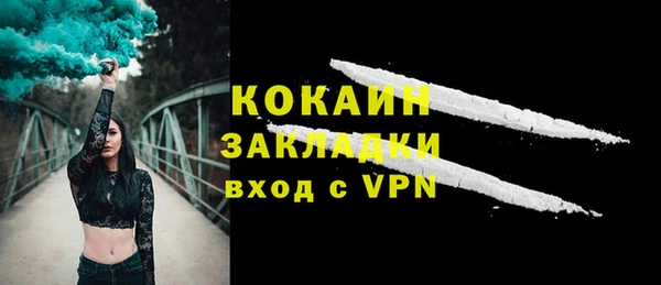каннабис Горно-Алтайск