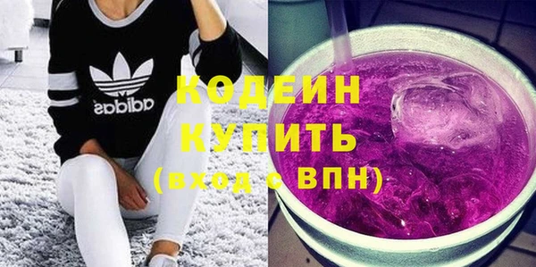 герыч Горняк
