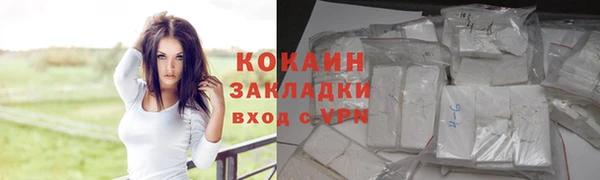 каннабис Горно-Алтайск