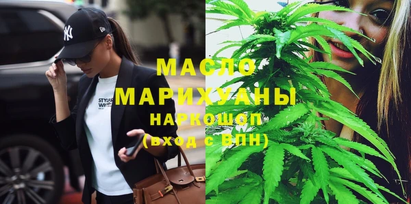 каннабис Горно-Алтайск