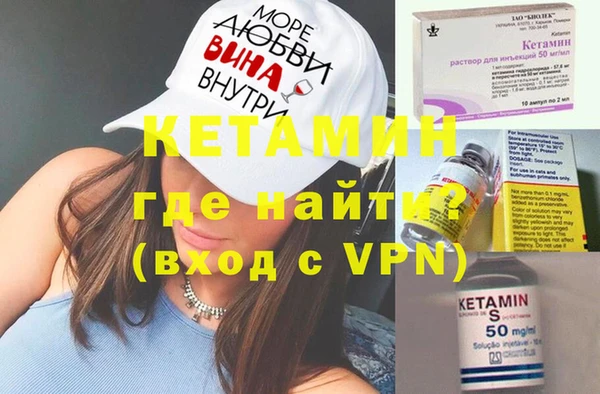 каннабис Горно-Алтайск