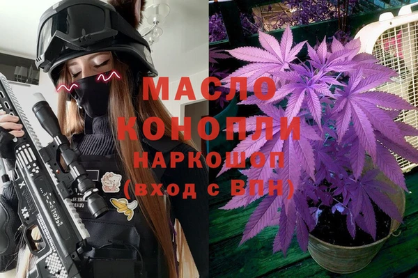 каннабис Горно-Алтайск