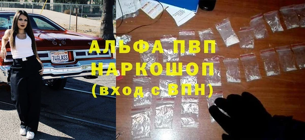 каннабис Горно-Алтайск