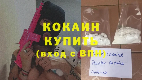 каннабис Горно-Алтайск