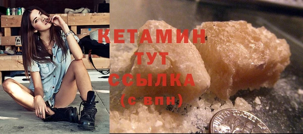 каннабис Горно-Алтайск