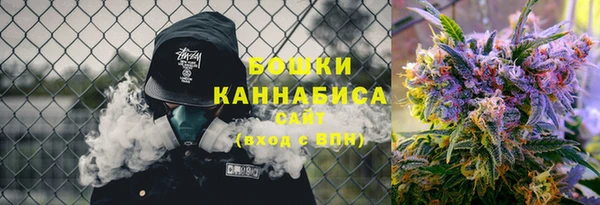 герыч Горняк