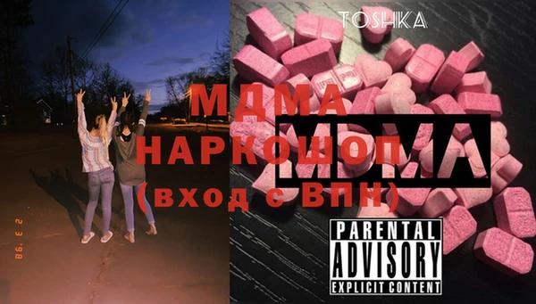 СК Горнозаводск