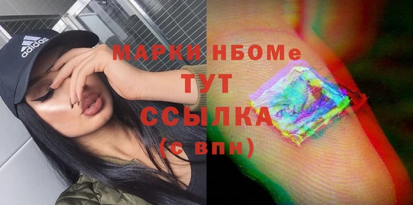 герыч Горняк