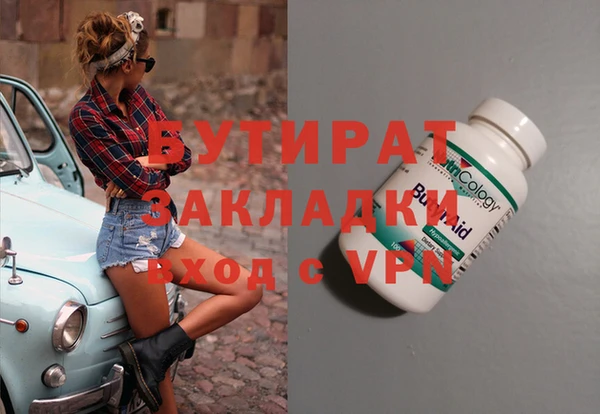 герыч Горняк
