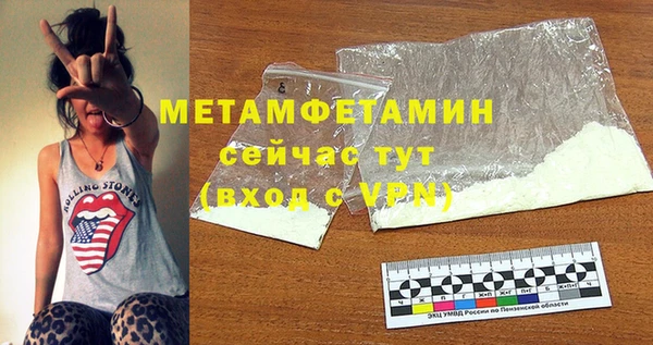 СК Горнозаводск