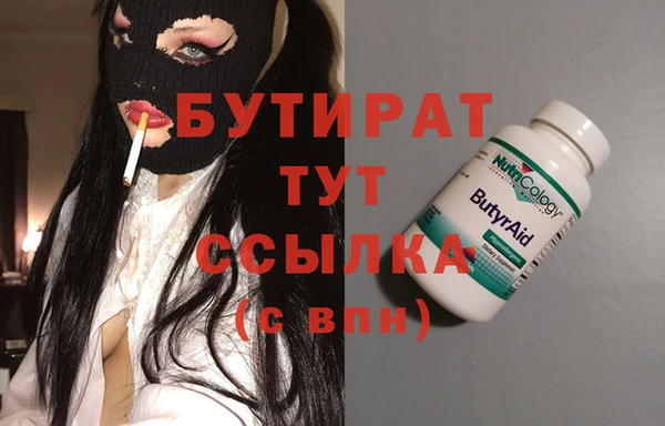 герыч Горняк