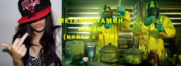 герыч Горняк
