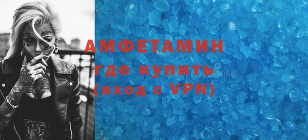 герыч Горняк