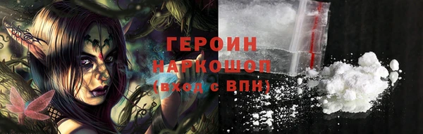 герыч Горняк