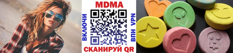 МДМА кристаллы  что такое наркотик  Меленки 