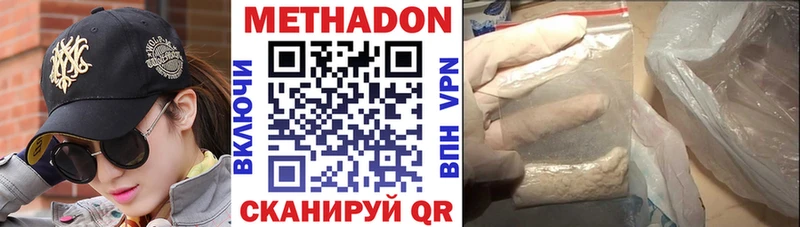 дарнет шоп Меленки МЕТАДОН белоснежный