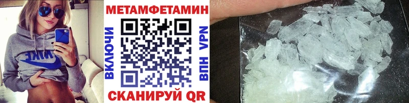 закладка  Меленки  Метамфетамин винт 