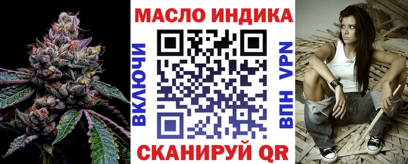 Дистиллят ТГК гашишное масло Меленки